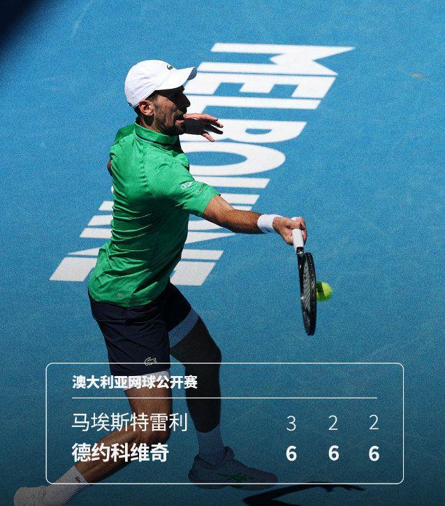 OD体育入口-澳网第101胜!德约晋级男单32强