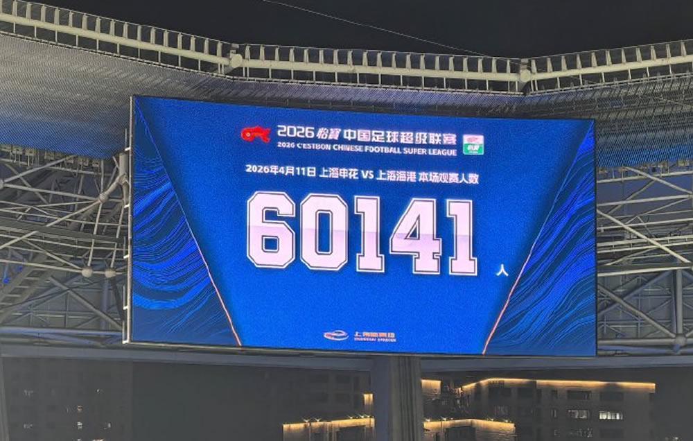 OD彩票-敢说！杨世元受伤的原因找到了，媒体人：给这位海港跟队记者点赞
